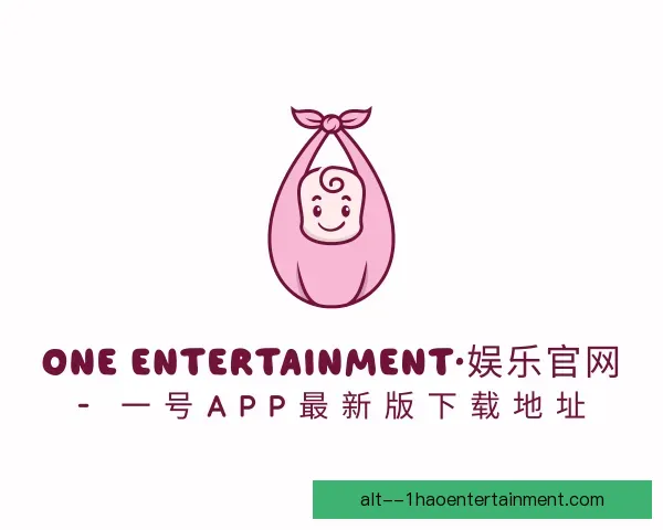 关于One Entertainment